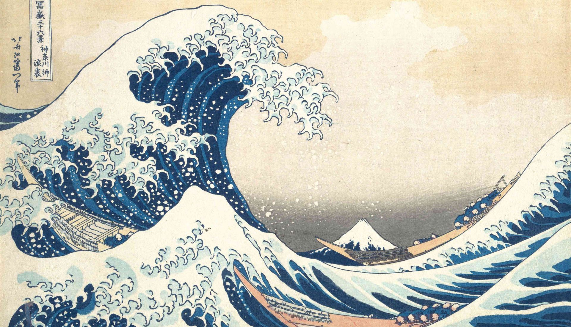 L' ESTAMPE JAPONAISE OU 